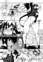 Falling Flower, Snake Of Lust / 堕散ル華 淫欲ノ蛇 [Bbsacon] [Senran Kagura] Thumbnail Page 08