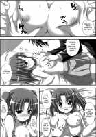 Tadaima Kakunin Chuu! / 只今確認中! [Tsuda Akira] [Mikakunin De Shinkoukei] Thumbnail Page 05