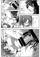 Tadaima Kakunin Chuu! / 只今確認中! [Tsuda Akira] [Mikakunin De Shinkoukei] Thumbnail Page 08