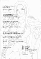 Hebi Hime-Sama / 蛇姫さま [Forester] [One Piece] Thumbnail Page 25