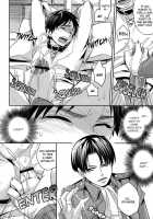 Inu No Mezame / 犬の目覚め [Ichitaka] [Shingeki No Kyojin] Thumbnail Page 22