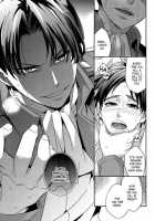 Inu No Mezame / 犬の目覚め [Ichitaka] [Shingeki No Kyojin] Thumbnail Page 29