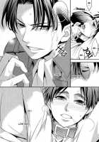 Inu No Mezame / 犬の目覚め [Ichitaka] [Shingeki No Kyojin] Thumbnail Page 32