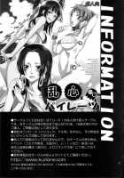 Instincts / ホンノウ [Yu-Ri] [One Piece] Thumbnail Page 30