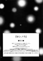 Instincts / ホンノウ [Yu-Ri] [One Piece] Thumbnail Page 33