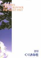 Instincts / ホンノウ [Yu-Ri] [One Piece] Thumbnail Page 34