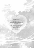 Kimi No Tonari De Zutto. / 君の隣でずっと。 [Kazuki] [Free] Thumbnail Page 27