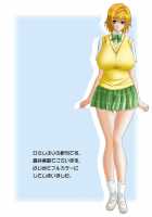 Shimai 2 / 姉妹2 [Takai Biki] [To Love-Ru] Thumbnail Page 02