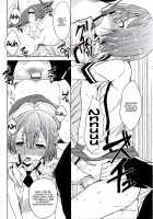 Daga Otoko Ja [Shono Kotaro] [Baka To Test To Shoukanjuu] Thumbnail Page 15