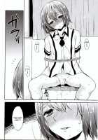 Daga Otoko Ja [Shono Kotaro] [Baka To Test To Shoukanjuu] Thumbnail Page 21