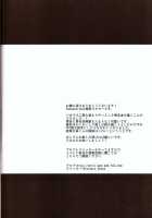 Daga Otoko Ja [Shono Kotaro] [Baka To Test To Shoukanjuu] Thumbnail Page 23