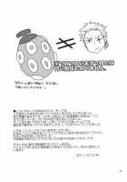 Meromero Ha~Rem★ [Yu-Ri] [One Piece] Thumbnail Page 27