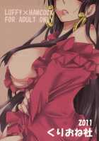 Meromero Ha~Rem★ [Yu-Ri] [One Piece] Thumbnail Page 29