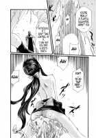 Parasite Doctor Suzune 5 / 寄性獣医・鈴音 5 [Haruki] [Original] Thumbnail Page 105