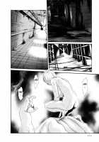 Parasite Doctor Suzune 5 / 寄性獣医・鈴音 5 [Haruki] [Original] Thumbnail Page 113