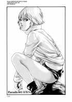 Parasite Doctor Suzune 5 / 寄性獣医・鈴音 5 [Haruki] [Original] Thumbnail Page 122