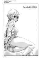 Parasite Doctor Suzune 5 / 寄性獣医・鈴音 5 [Haruki] [Original] Thumbnail Page 142