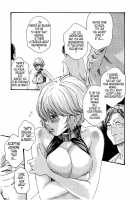 Parasite Doctor Suzune 5 / 寄性獣医・鈴音 5 [Haruki] [Original] Thumbnail Page 156