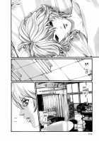 Parasite Doctor Suzune 5 / 寄性獣医・鈴音 5 [Haruki] [Original] Thumbnail Page 173