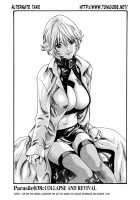 Parasite Doctor Suzune 5 / 寄性獣医・鈴音 5 [Haruki] [Original] Thumbnail Page 202