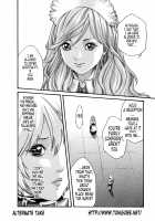 Parasite Doctor Suzune 5 / 寄性獣医・鈴音 5 [Haruki] [Original] Thumbnail Page 205