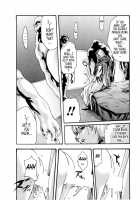 Parasite Doctor Suzune 5 / 寄性獣医・鈴音 5 [Haruki] [Original] Thumbnail Page 23