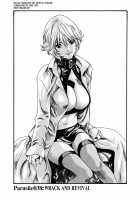 Parasite Doctor Suzune 5 / 寄性獣医・鈴音 5 [Haruki] [Original] Thumbnail Page 56