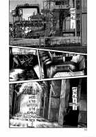 Parasite Doctor Suzune 5 / 寄性獣医・鈴音 5 [Haruki] [Original] Thumbnail Page 57