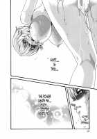 Parasite Doctor Suzune 5 / 寄性獣医・鈴音 5 [Haruki] [Original] Thumbnail Page 59