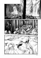 Parasite Doctor Suzune 5 / 寄性獣医・鈴音 5 [Haruki] [Original] Thumbnail Page 71