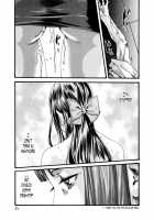 Parasite Doctor Suzune 5 / 寄性獣医・鈴音 5 [Haruki] [Original] Thumbnail Page 82