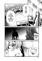 Parasite Doctor Suzune 5 / 寄性獣医・鈴音 5 [Haruki] [Original] Thumbnail Page 91