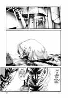 Parasite Doctor Suzune 5 / 寄性獣医・鈴音 5 [Haruki] [Original] Thumbnail Page 98