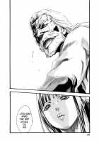 Parasite Doctor Suzune 5 / 寄性獣医・鈴音 5 [Haruki] [Original] Thumbnail Page 99