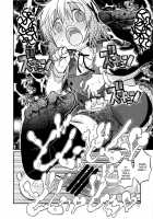 Futanari Sketch / ふたなりスケッチ [A-10] [Hidamari Sketch] Thumbnail Page 17