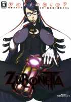 ZUBONETTA / ZUBONETTA [Yukiguni Eringi] [Bayonetta] Thumbnail Page 01