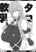 ZUBONETTA / ZUBONETTA [Yukiguni Eringi] [Bayonetta] Thumbnail Page 59