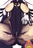 ZUBONETTA / ZUBONETTA [Yukiguni Eringi] [Bayonetta] Thumbnail Page 82