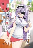 Shiritsu Durikura Gakuen / 私立ドリクラ学園 [Ooishi Chuuni] [Dream C Club] Thumbnail Page 02