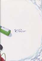 Fleet Girls Pack Vol. 1 / Fleet Girls Pack vol.1 [Ken-1] [Kantai Collection] Thumbnail Page 18