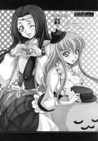 Britannia Tenseki Sai [Mizuno Poppo] [Code Geass] Thumbnail Page 25