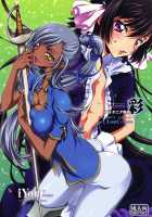 Britannia Tenseki Sai [Mizuno Poppo] [Code Geass] Thumbnail Page 26