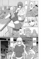 Yukari-San's Long Summer Vacation / 紫さんの長い夏休み [Satou Souji] [Touhou Project] Thumbnail Page 14