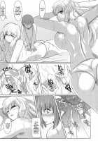 Yukari-San's Long Summer Vacation / 紫さんの長い夏休み [Satou Souji] [Touhou Project] Thumbnail Page 06