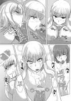 Yukari-San's Long Summer Vacation / 紫さんの長い夏休み [Satou Souji] [Touhou Project] Thumbnail Page 09