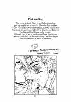 Midara-Ne-Shibori-Dashi / 淫根搾射 [Matou] [Street Fighter] Thumbnail Page 04