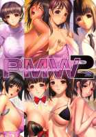 PMW2 / PMW2 [Iruma Kamiri] [Original] Thumbnail Page 20
