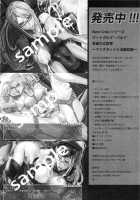 D★C2 / D★C2 [Zunta] [Dragons Crown] Thumbnail Page 33