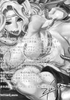 D★C2 / D★C2 [Zunta] [Dragons Crown] Thumbnail Page 35