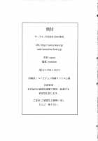 D★C2 / D★C2 [Zunta] [Dragons Crown] Thumbnail Page 36